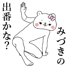 Bear Sticker Mizuki & Miduki