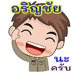 Arinchai karadchakan chai