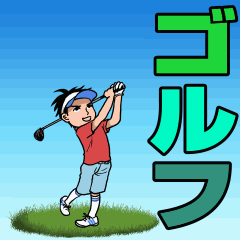 Animated GOLF SWING – LINE stickers | LINE STORE