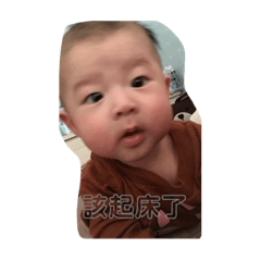 粉圓小孩