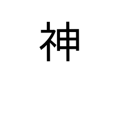 bigfukidashi!!