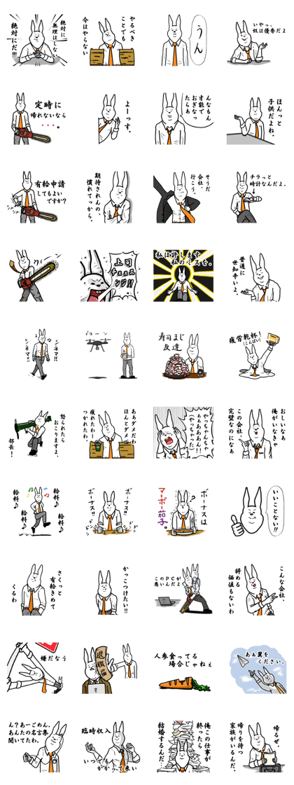 Working Rabbit!!!