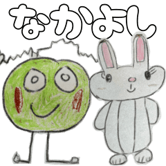 子供たちが描いたイラストスタンプ2 Line スタンプ Line Store 子供たちが描いたイラストスタンプ2 Line スタンプ Line Store