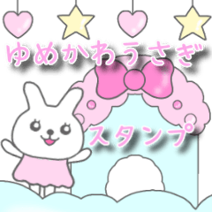 cute rabbit sticker1.