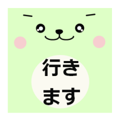 Simple word sticker Face version.2