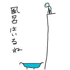 小さいスタンプ2 Line スタンプ Line Store 小さいスタンプ2 Line スタンプ Line Store