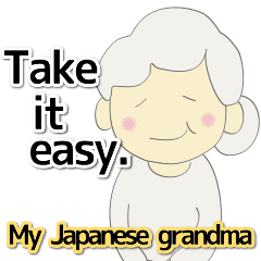 うちのおばあちゃん 英語版 Line スタンプ Line Store うちのおばあちゃん 英語版 Line スタンプ Line Store