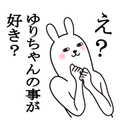 Fun Sticker gift toYURI Funny rabbit