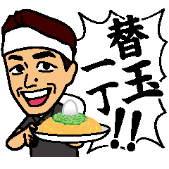 "Ichibanken" Master Miki