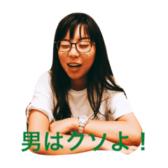 クズの本懐 Line スタンプ Line Store クズの本懐 Line スタンプ Line Store