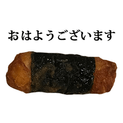 norimakikaraage 4