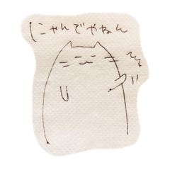 cat speaking Kansai dialect