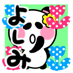 yoshimi's sticker1
