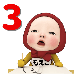 Red Towel #3 [moeko] Name Sticker
