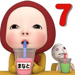Red Towel #7 [manato] Name Sticker
