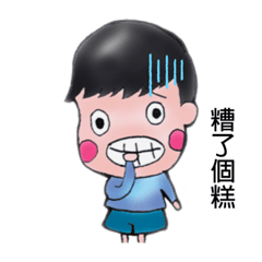 凱凱君君日常