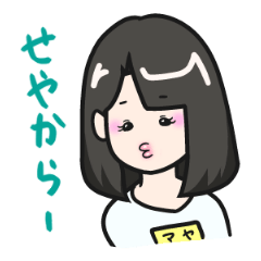 Kansai girl Maya's Sticker