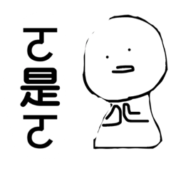 蛋糕男