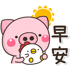 Cute pig everyday sticker