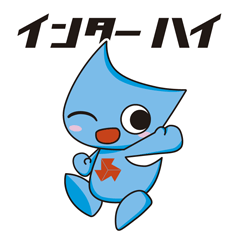 The Inter-High Mascot "Winnin-kun"