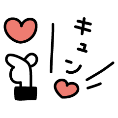 ちょっとだけかわいいスタンプ Line スタンプ Line Store