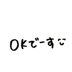 tegakibun