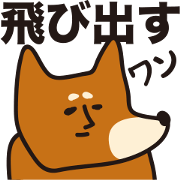 Human face animal that pop up