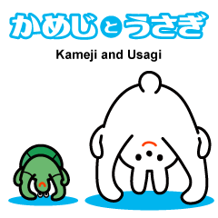 Kameji and Usagi