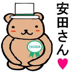 Bear Sticker dedicated to Yasuda