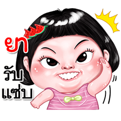 I'm  Ya Sticker cute Girl V.2