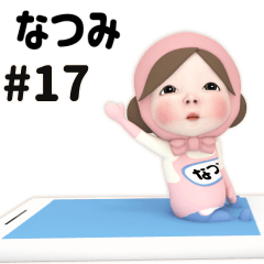 Pink Towel #17 [natsumi] Name Sticker