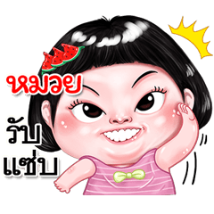 I'm  Muay Sticker cute Girl V.2