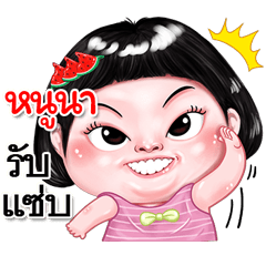 I'm  Nuna Sticker cute Girl V.2