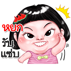 I'm  Yok Sticker cute Girl V.2