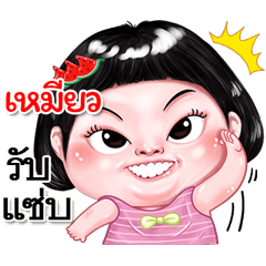 I'm  Meaw Sticker cute Girl V.2
