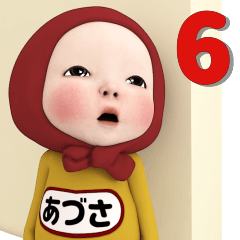 Red Towel #6 [adusa] Name Sticker