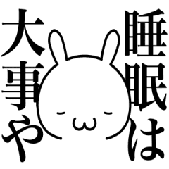 関西弁でそれっぽい事を言いたいだけ Line スタンプ Line Store 関西弁でそれっぽい事を言いたいだけ Line スタンプ Line Store