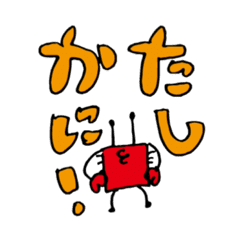 タシカニくん Line スタンプ Line Store タシカニくん Line スタンプ Line Store