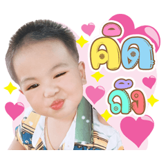 Little girl R U Cute