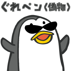 gray-penguin
