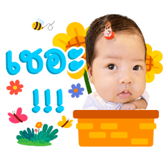 Cherlynnda