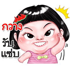 I'm Kwang Sticker cute Girl V.2