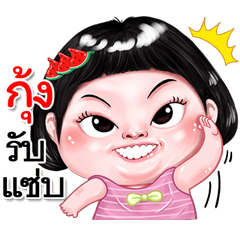 I'm Kung Sticker cute Girl V.2