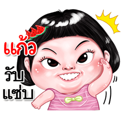 I'm Kaew Sticker cute Girl V.2