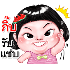 I'm  Gif Sticker cute Girl V.2
