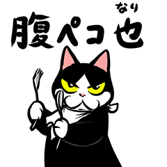 A little fat cat anime pop-up 2