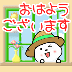 動く♪おはようから始まる毎日☆便利な言葉