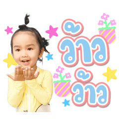 Ingbunnaja