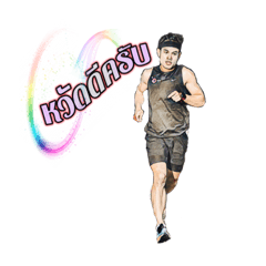 AA-The Running Yogi