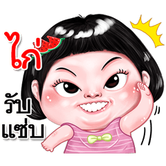 I'm Kai Sticker cute Girl V.2